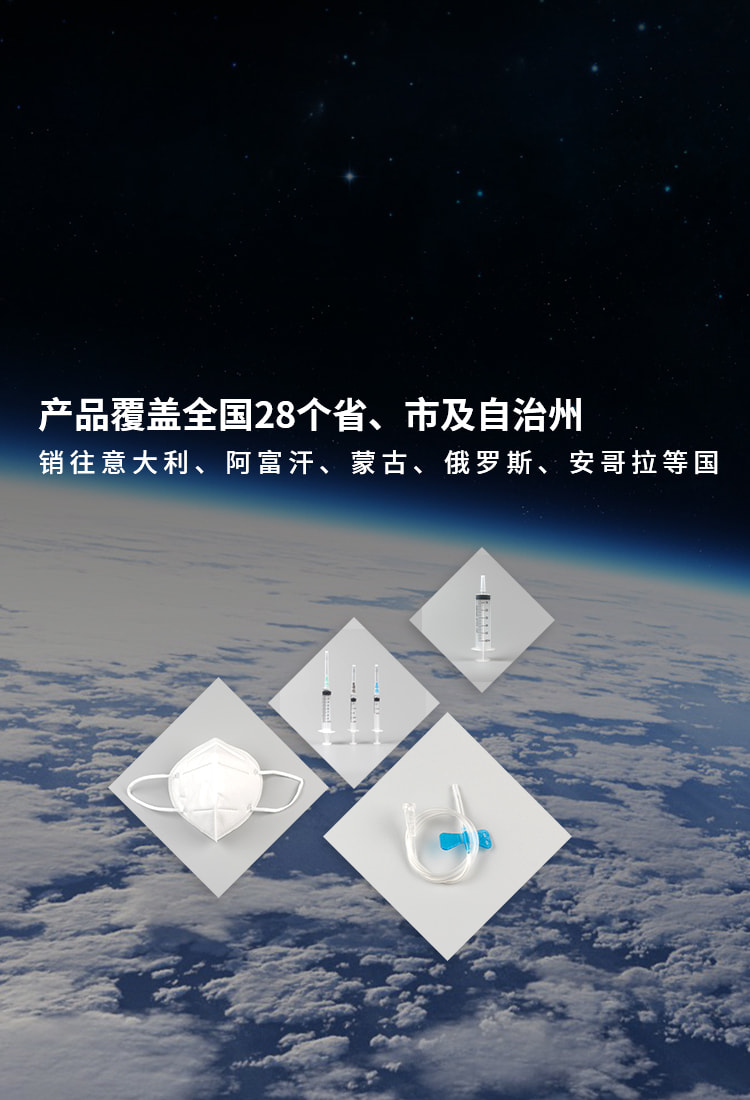 銷(xiāo)往意大利、阿富汗、蒙古、俄羅斯、安哥拉等國(guó)